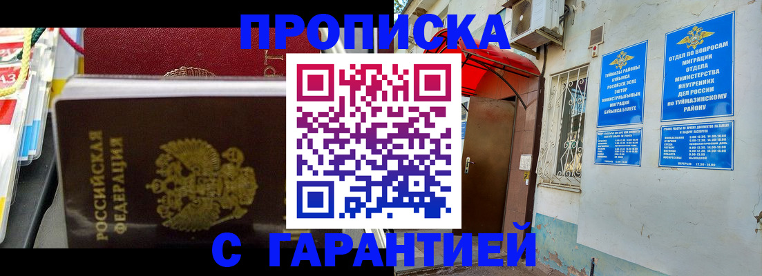 регистрация для дет. сада в Осташкове