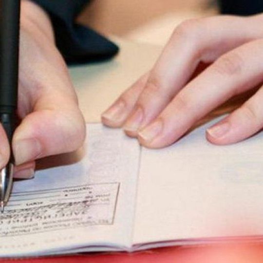 прописка в Осташкове